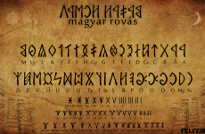 Mély titkú rovással