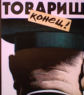 Továrisi, konyec!