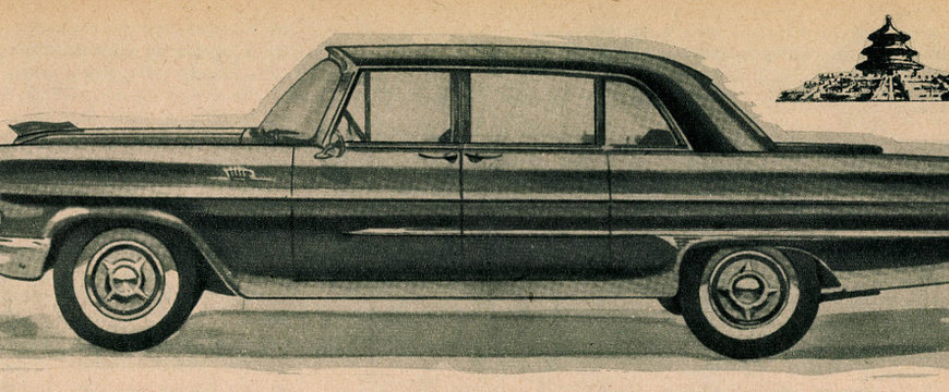 hongqi1.jpg